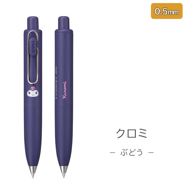 ユニボール ワン 【数量限定】ユニボールワン P サンリオ