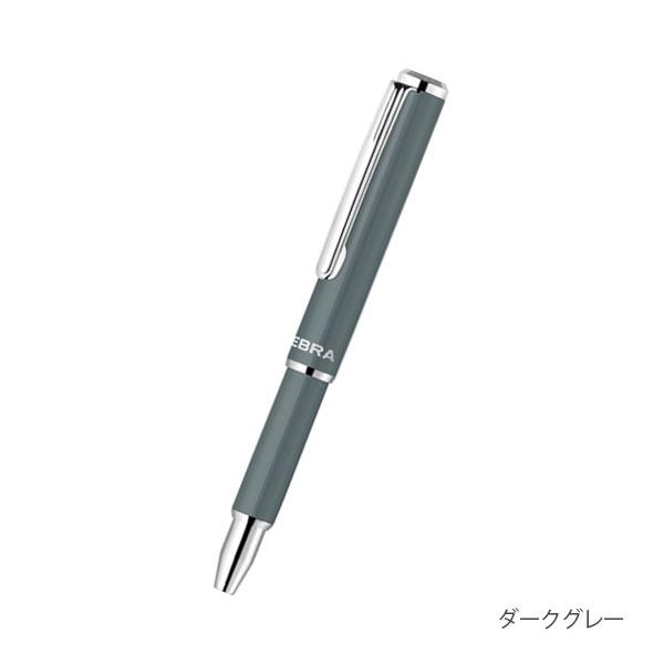 ZEBRA（ゼブラ） 【数量限定】油性ボールペン SL-F1 mini《エスエル-エフワン ミニ》アースカラー 0.7mm [全6色] 40 ...