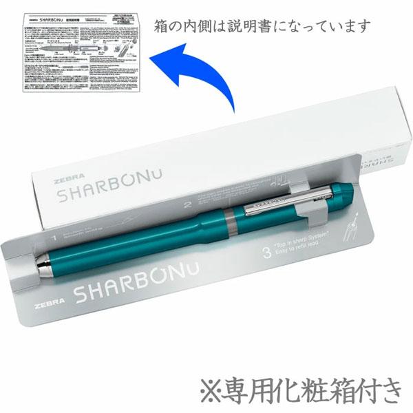 ZEBRA（ゼブラ） 限定！シャーボNu スマートカジュアルカラー 多機能