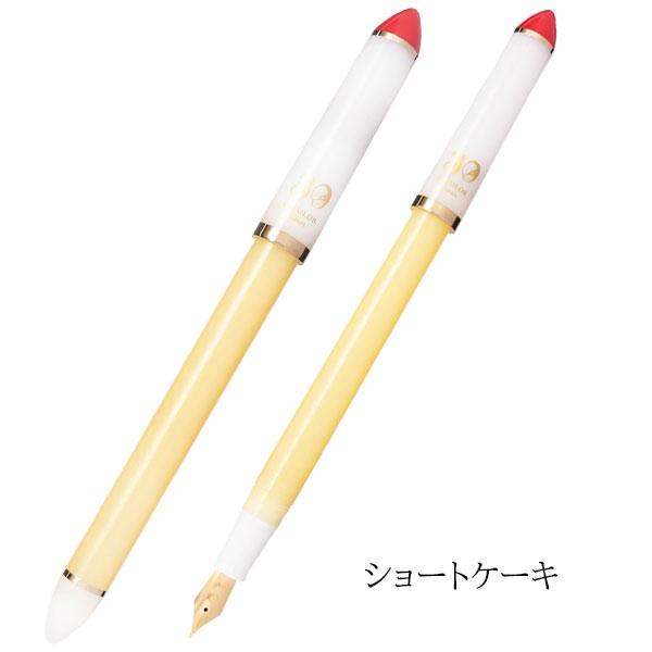 ふでDEまんねん 【数量限定】万年筆 ふでDEまんねん30周年 ペン先角度