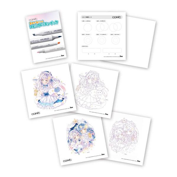 【限定】コピックチャオ スペシャルギフトBOX Twinkle TOO 855-CC-GB-TWINKLE 【送料無料*】の画像