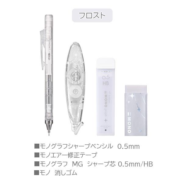 MONO 【限定】 shimmer edition[4種セット] 全5色 トンボ鉛筆 36-DPB