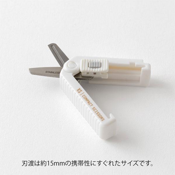 MIDORI（ミドリ） XS コンパクトハサミ ギザ刃 [全4色] デザインフィル