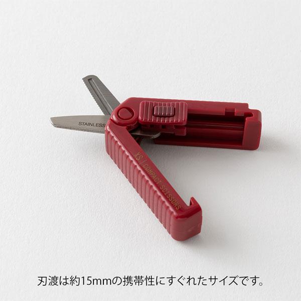 新品未使用　タナカクラフト　キリミ　kirimi 50g 5枚セット MIDORI（ミドリ） XS コンパクトハサミ ギザ刃 [全4色] デザインフィル