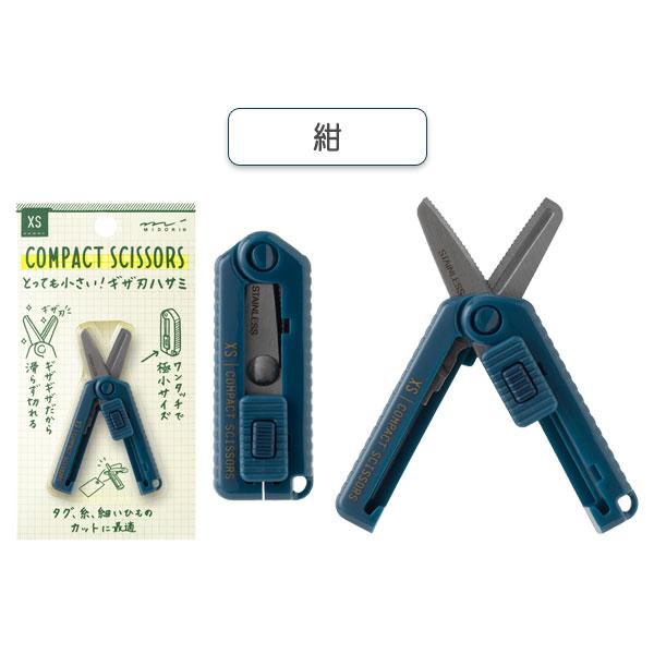 ミキティ専用 ミドリ（MIDORI） XS コンパクトパンチ 白A 35545｜【ハンズネットストア】