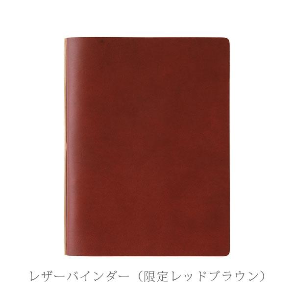 KNOX（ノックス） 限定！レザーバインダー Liscio《リスシオ