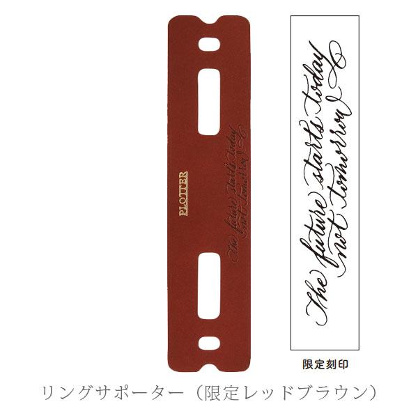 KNOX（ノックス） 限定！レザーバインダー Liscio《リスシオ 