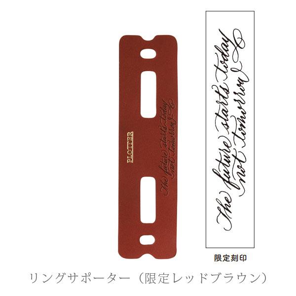 KNOX（ノックス） 限定！レザーバインダー Liscio《リスシオ