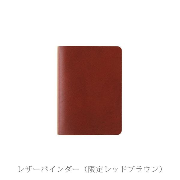 KNOX（ノックス） 限定！レザーバインダー Liscio《リスシオ
