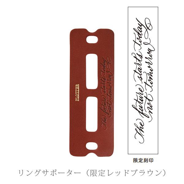 KNOX（ノックス） 限定！レザーバインダー Liscio《リスシオ
