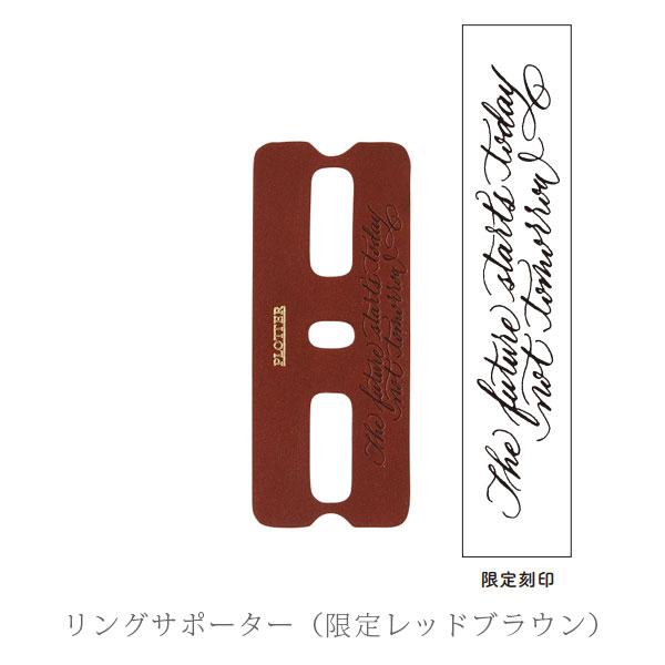 KNOX（ノックス） 限定！レザーバインダー Liscio《リスシオ
