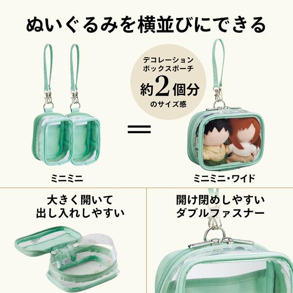 ★専用品★手のひらサイズ★ミニボックスポーチ　韓国っぽストライプブルー LIHIT LAB.（リヒトラブ） myfa《ミファ》 デコレーションボックス