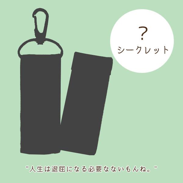 スヌーピー トレーディングタグキーホルダー [全8種/シークレット1種