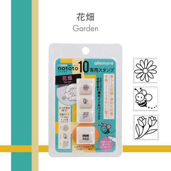 シヤチハタ（Shachihata） nototo10 《ノトトテン》 専用スタンプ [全