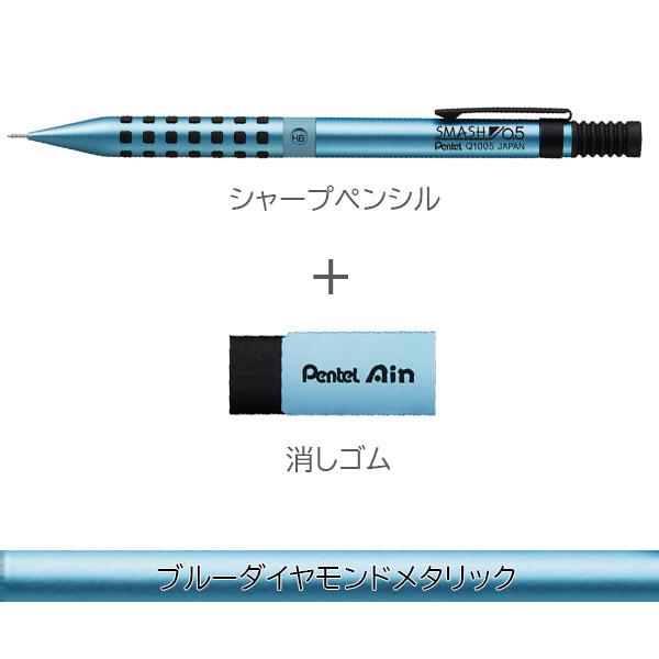 ぺんてる（Pentel） 【限定】スマッシュ ダイヤモンドメタリック