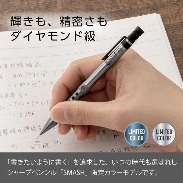 ぺんてる（Pentel） 【限定】スマッシュ ダイヤモンドメタリック