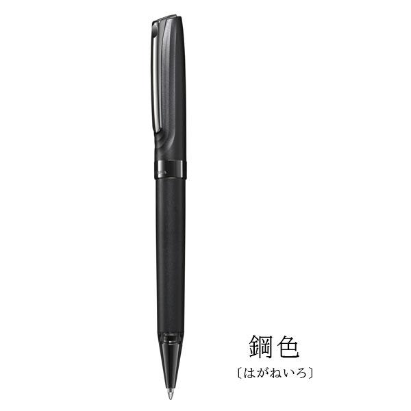 ZEBRA（ゼブラ） 油性ボールペン THE ZEBRA HAMON 0.7mm [全3色