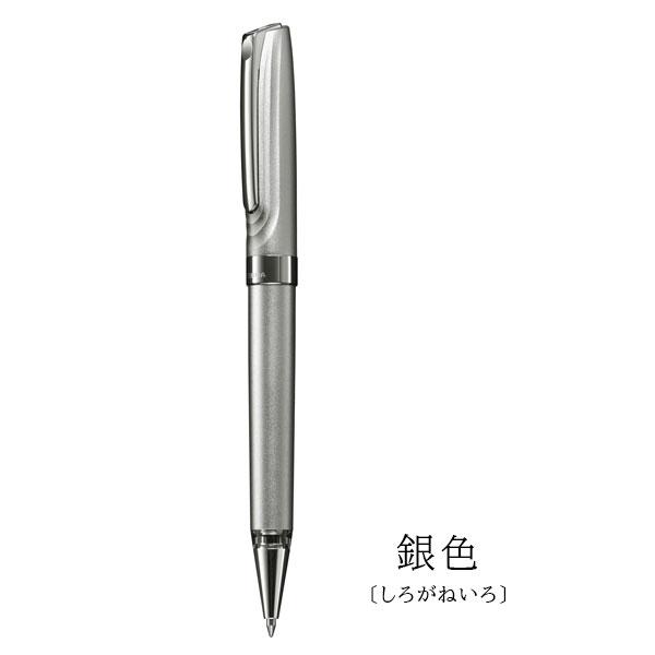 ZEBRA（ゼブラ） 油性ボールペン THE ZEBRA HAMON 0.7mm [全3色