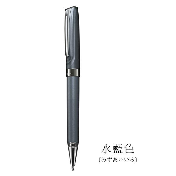 ZEBRA（ゼブラ） 油性ボールペン THE ZEBRA HAMON 0.7mm [全3色