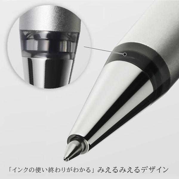 ZEBRA（ゼブラ） 油性ボールペン THE ZEBRA HAMON 0.7mm [全3色