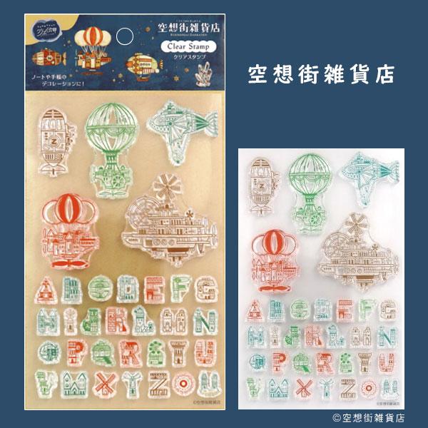 Komamono クリエイティ部 クリアスタンプ [全4種類] 日本出版販売 499