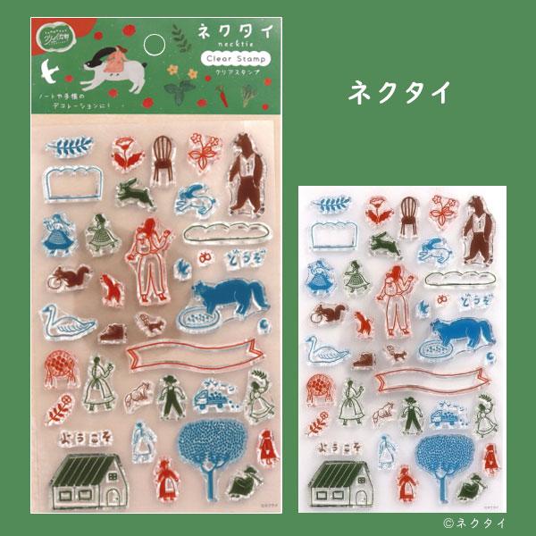 Komamono クリエイティ部 クリアスタンプ [全4種類] 日本出版販売 499