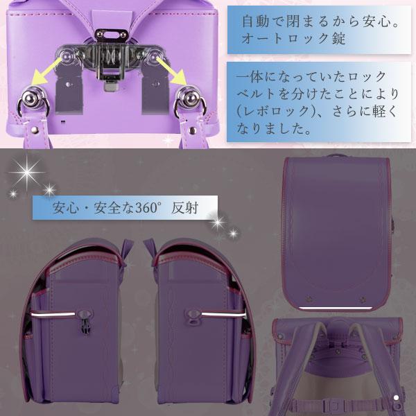 【値下げ】ふわりぃ　グランコンパクト　ランドセル　オーダー品　新品未使用 グランコンパクト 2027年度版 【ふわりぃ/協和】ランドセル 大容量
