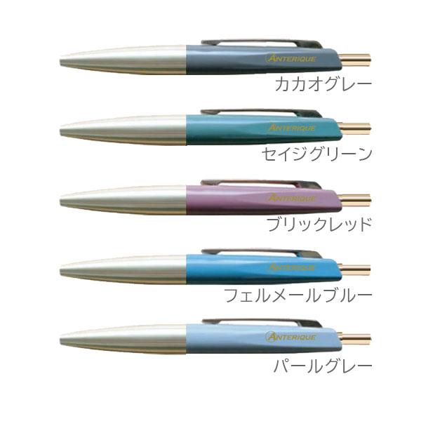 ANTERIQUE（アンテリック） 真鍮ボールペン ミニタイプ BP20 くすみ