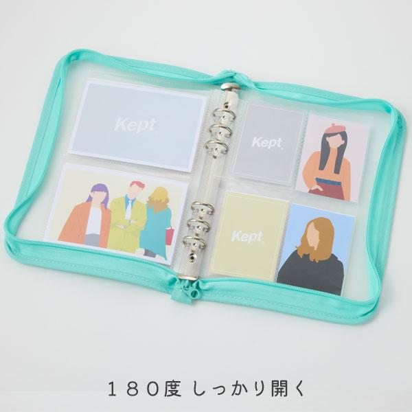 レイメイ藤井 ケプト《Kept》マルチ収納ファイル A5 [全6色] 24-KP52