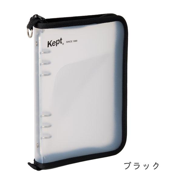 レイメイ藤井 ケプト《Kept》マルチ収納ファイル A5 [全6色] 24-KP52