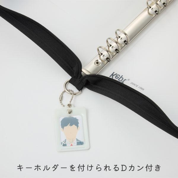 レイメイ藤井 ケプト《Kept》マルチ収納ファイル A5 [全6色] 24-KP52