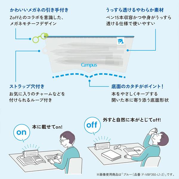 高認 ユーキャン campus セット キャンパスノート｜文具｜コクヨ