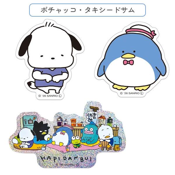 にしむらゆうじ×はぴだんぶい ステッカーセット [全3種類] エムプラン