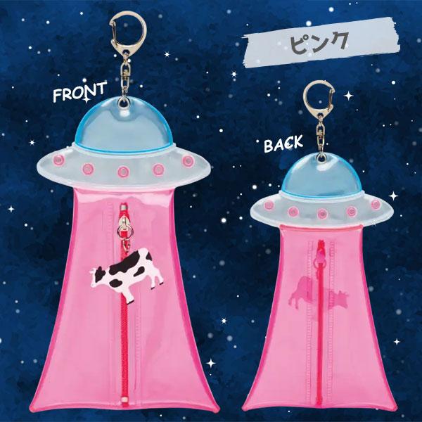 未確認飛行フラットポーチ [全4色] サンスター文具 13-S2338