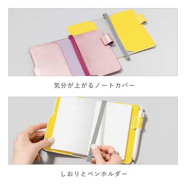 サニーの整備ハンドブック いろは出版 SUNNY LIGHT NOTEBOOK《サニーライトノートブック》 A6変形