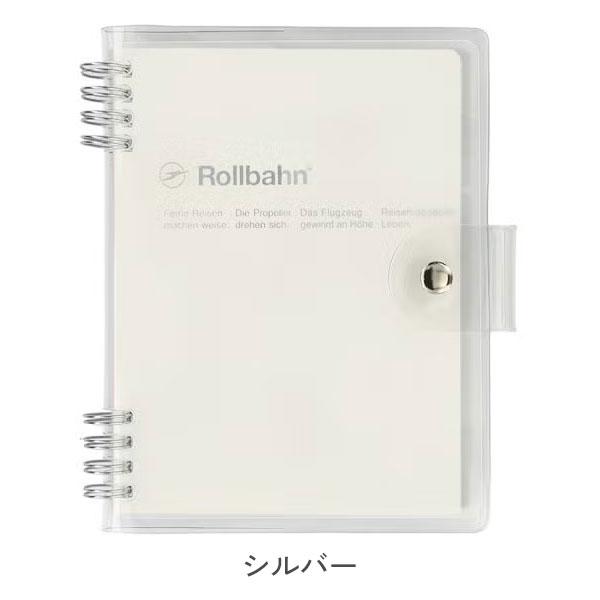Rollbahn ロルバーンフレキシブル ベルト L プランナー [全3色] デル