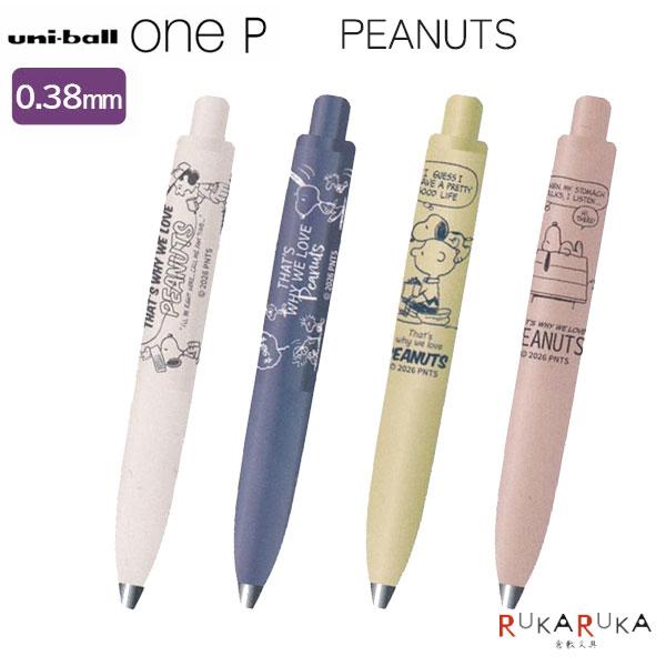 ユニボール ワン 【数量限定】ユニボールワン P《uni-ball one P