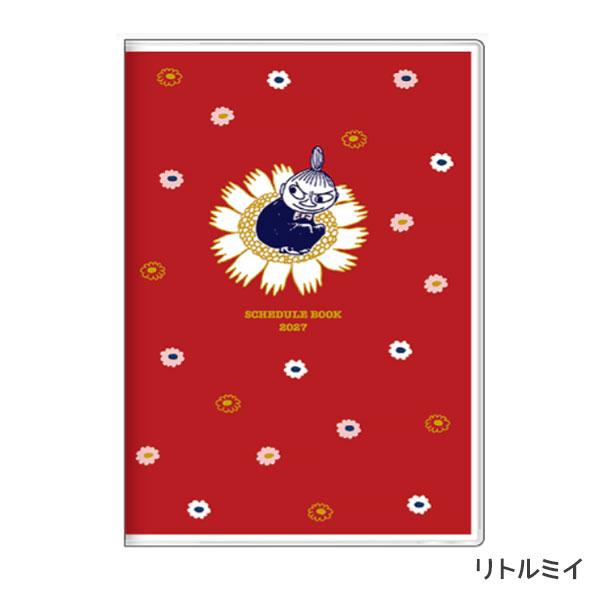 サンスター文具 2027 ダイアリー ストーリーブック MOOMIN［全2種