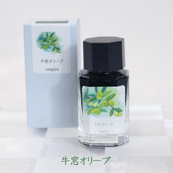 □うさぎやオリジナルインク□ ＜備前浪漫（びぜんろまん）シリーズ