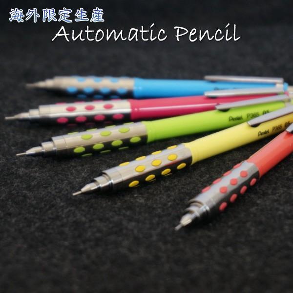 ぺんてる（Pentel） *海外限定生産*Automatic Pencil(オートマチック