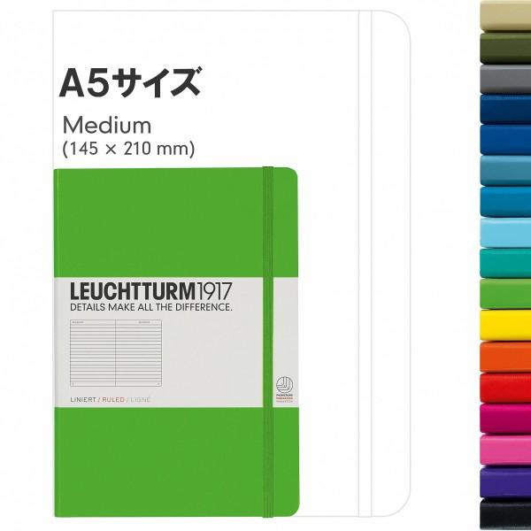 【レア】 Reol ノート LEUCHTTURM1917(ロイヒトトゥルム) ノート ミディアムサイズ A5