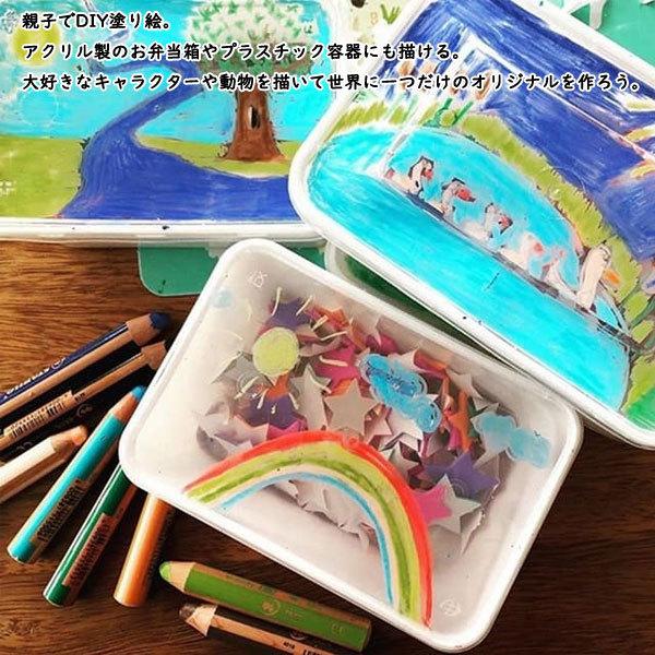 文具、ステーショナリー STABILO/スタビロ 色鉛筆 ウッディー3in1 [18色セット] スタビロ 106-880-18-3【送料無料*】