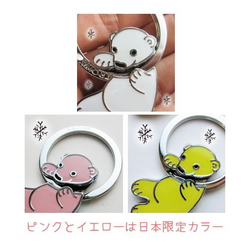 TROIKA トロイカ」 シロクマキーリング ポーラーベイビー （WH