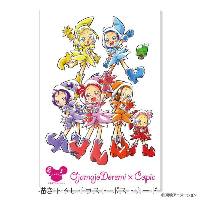 コピック（COPIC） おジャ魔女どれみコピックセット [どれみ・はづき