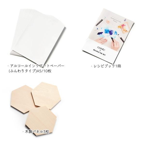 コピック アルコールインクアートセット (木製パネル付き) TOO 855  