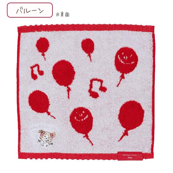 グリーティングライフ ココちゃん ハンドタオル 全3種類