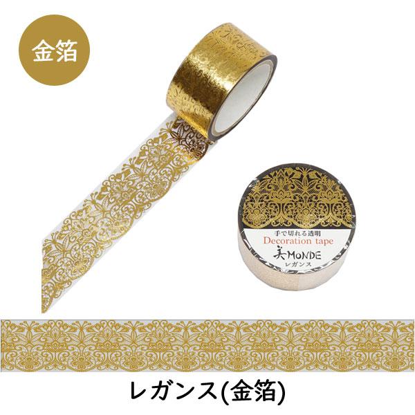 kiramune 銀テープ Kiramune ファンミ 銀テープ 銀テ グッズ キラフェス - メルカリ