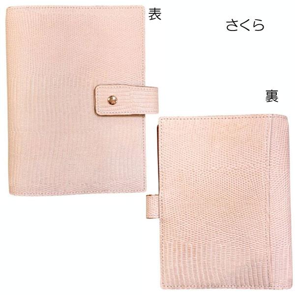 【アシュフォード】 ネオフィナードローズゴールド　BIBLE 25mm ネオフィナードローズゴールド BIBLE25mm［7274］ システム手帳