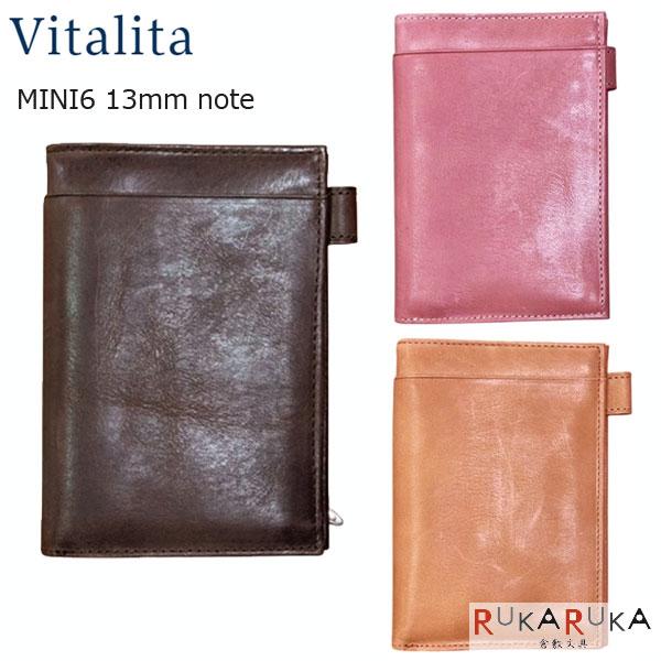 ASHFORD（アシュフォード） ビタリータ MINI6 13mm note ［1268］ [全