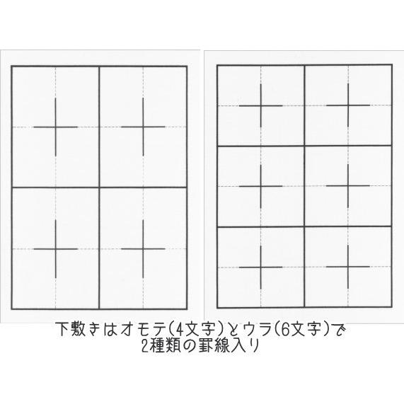 限定 書道セット スヌーピー Snoopy ネイビー 西文明堂 1040 R 倉敷文具rukarukaヤフーショップ 通販 Yahoo ショッピング